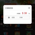 PG电子049回馈彩金-棋牌论坛-棋牌策略-棋牌技巧网