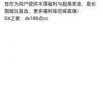 鼎祥回馈彩金18-棋牌论坛-棋牌策略-棋牌技巧网