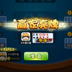 棋牌游戏斗牛，牛牛玩法介绍-棋牌论坛-棋牌策略-棋牌技巧网