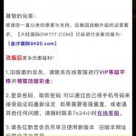 金沙9420-改版彩金-棋牌论坛-棋牌策略-棋牌技巧网