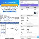 永乐国际回馈老用户有历史存款的联系客服送29彩金-棋牌论坛-棋牌策略-棋牌技巧网