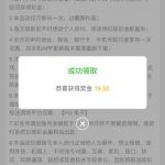 免费彩金【威尼斯】特邀彩金-棋牌论坛-棋牌策略-棋牌技巧网