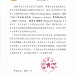 哈尔滨悬赏通缉三美国特工指控涉网攻窃密-棋牌论坛-棋牌策略-棋牌技巧网