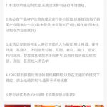 【1907娱乐城】新人红包-棋牌论坛-棋牌策略-棋牌技巧网