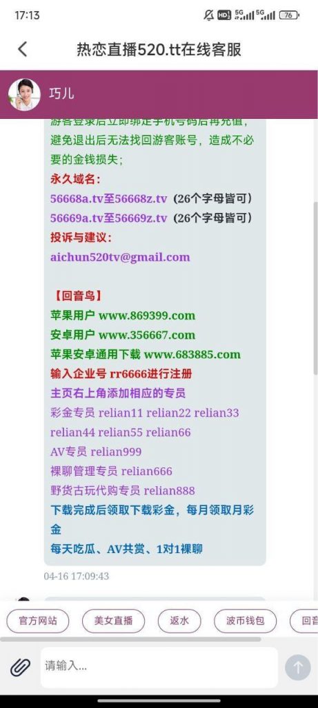 热恋碰瓷回访 18-棋牌论坛-棋牌策略-棋牌技巧网
