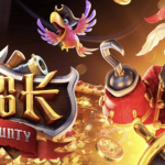 挑战巨奖之路：《赏金船长》为你带来传奇宝藏！-棋牌论坛-棋牌策略-棋牌技巧网