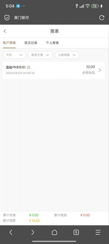 澳门银河879 送10-棋牌论坛-棋牌策略-棋牌技巧网