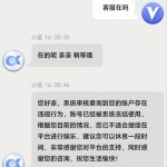 黑台名称澳客体育，也没赢钱，都不给出款-棋牌论坛-棋牌策略-棋牌技巧网