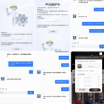 曝光一个垃圾跑路台子“高云体育”-棋牌论坛-棋牌策略-棋牌技巧网