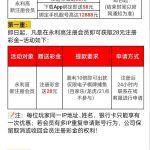 【永利高60】注册送86-棋牌论坛-棋牌策略-棋牌技巧网