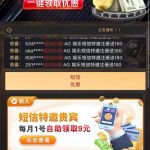 AG娱乐696申请特邀 送9-棋牌论坛-棋牌策略-棋牌技巧网