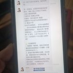 曝光黑平台 黄金甲平台充值1万元玩百家乐直接风控-棋牌论坛-棋牌策略-棋牌技巧网