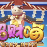 PG电子《招财喵》爆分攻略——调整额度法助你赢取大奖!-棋牌论坛-棋牌策略-棋牌技巧网