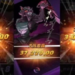 逆袭的PG小红帽赔率及奖金特色玩法-棋牌论坛-棋牌策略-棋牌技巧网