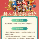 财宝娱乐送15-棋牌论坛-棋牌策略-棋牌技巧网