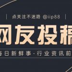 致所有前程似锦的兄弟们！-棋牌论坛-棋牌策略-棋牌技巧网