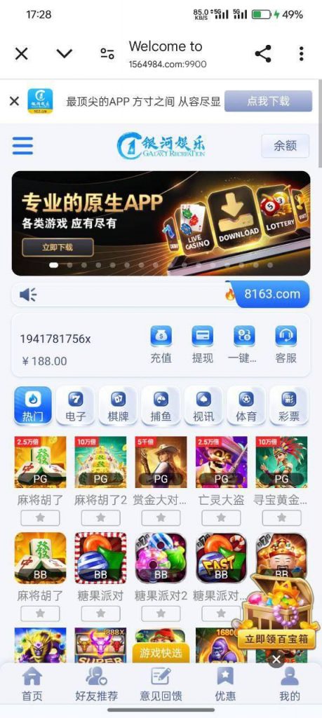 银河娱乐163   送188-棋牌论坛-棋牌策略-棋牌技巧网