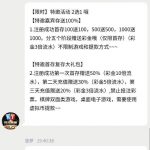 开元棋牌165 送18-棋牌论坛-棋牌策略-棋牌技巧网