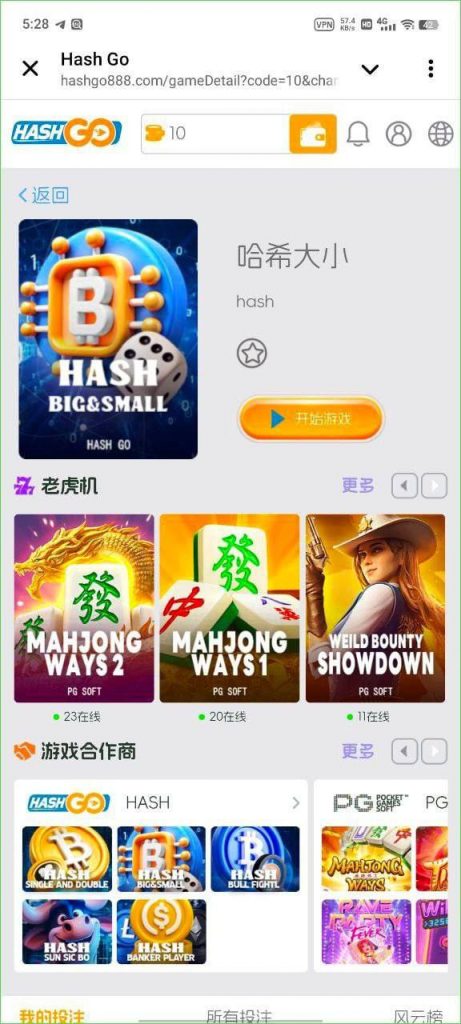 【Hash Go】注册送10U-棋牌论坛-棋牌策略-棋牌技巧网