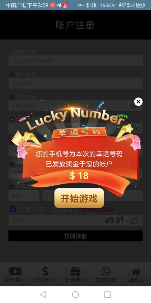 葡京赌场4064  送18-棋牌论坛-棋牌策略-棋牌技巧网