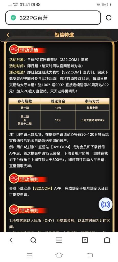 PG直营战送12-棋牌论坛-棋牌策略-棋牌技巧网