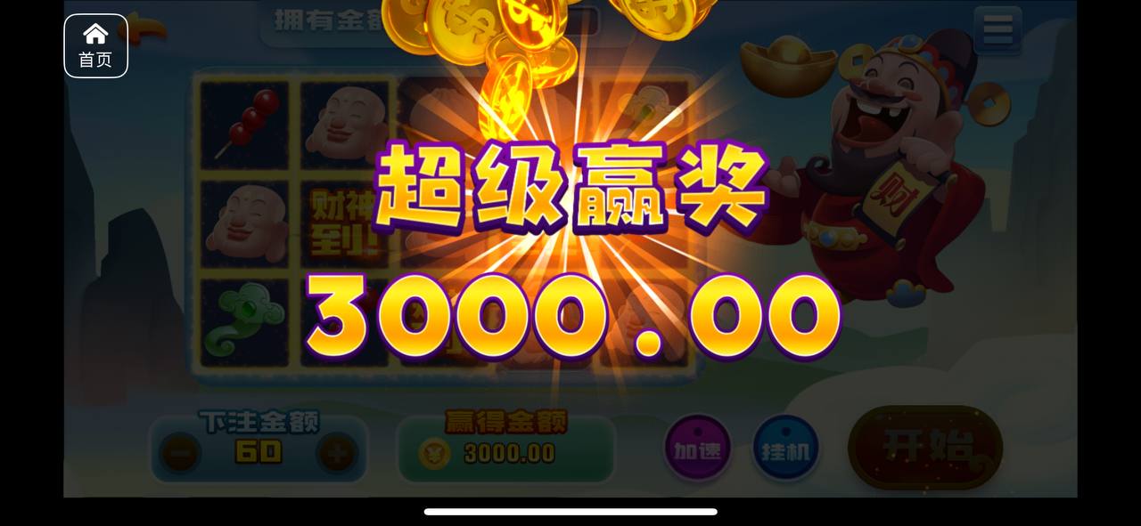 评论图片-棋牌论坛-棋牌策略-棋牌技巧网