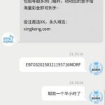 黑台曝光 星空平台-棋牌论坛-棋牌策略-棋牌技巧网