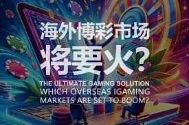免费彩金到底值不值得玩？你需要知道的真相-棋牌论坛-棋牌策略-棋牌技巧网