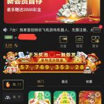 【一人娱乐城】注册送8u-棋牌论坛-棋牌策略-棋牌技巧网