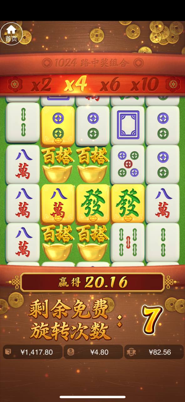 评论图片-棋牌论坛-棋牌策略-棋牌技巧网