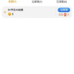 【乐虎】51彩金-棋牌论坛-棋牌策略-棋牌技巧网