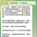 Gogame  送68-棋牌论坛-棋牌策略-棋牌技巧网