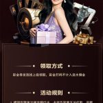 速 8 国际 注册送 20-棋牌论坛-棋牌策略-棋牌技巧网