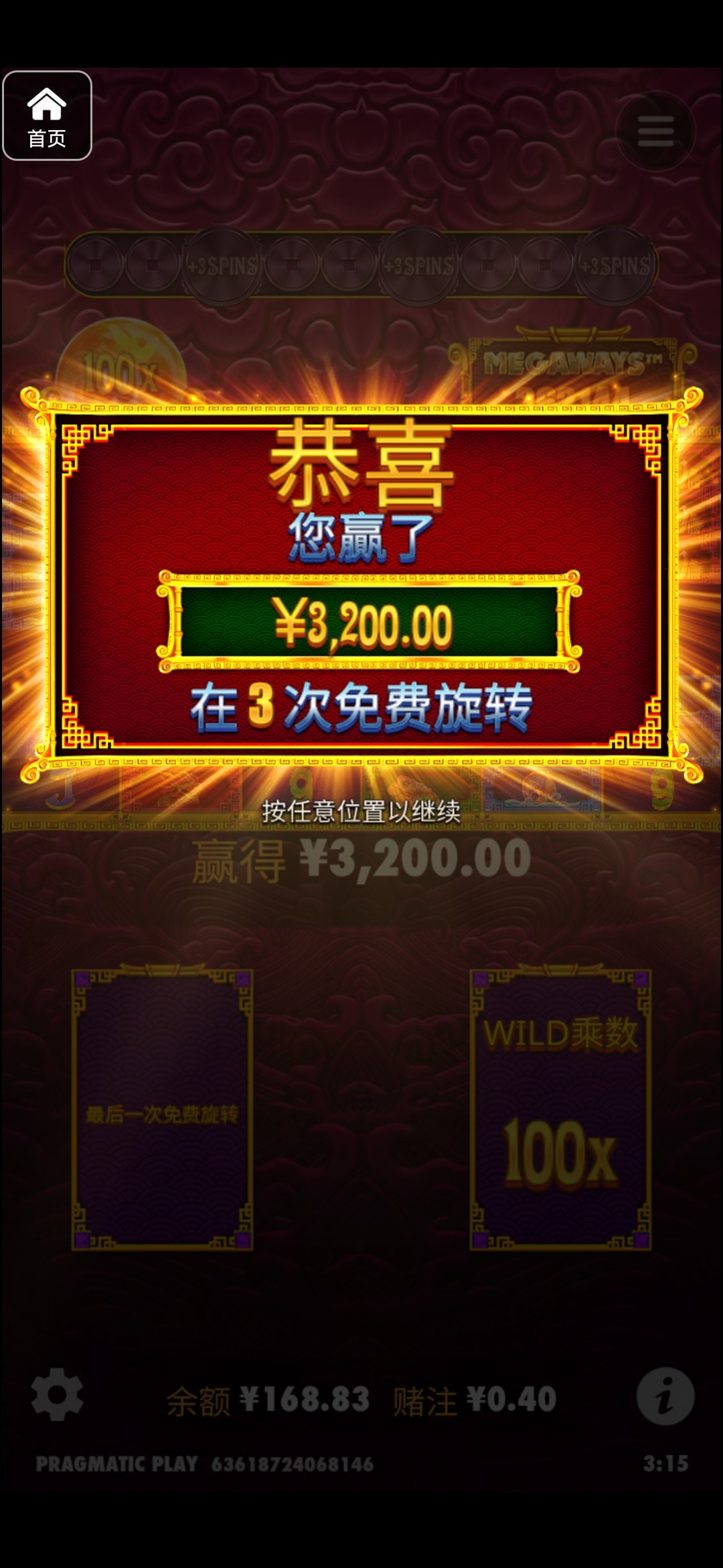 评论图片-棋牌论坛-棋牌策略-棋牌技巧网