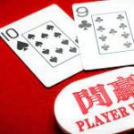 资金池管理：1000码起步的分层法浅析-棋牌论坛-棋牌策略-棋牌技巧网