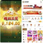 黑台曝光 金沙480-棋牌论坛-棋牌策略-棋牌技巧网