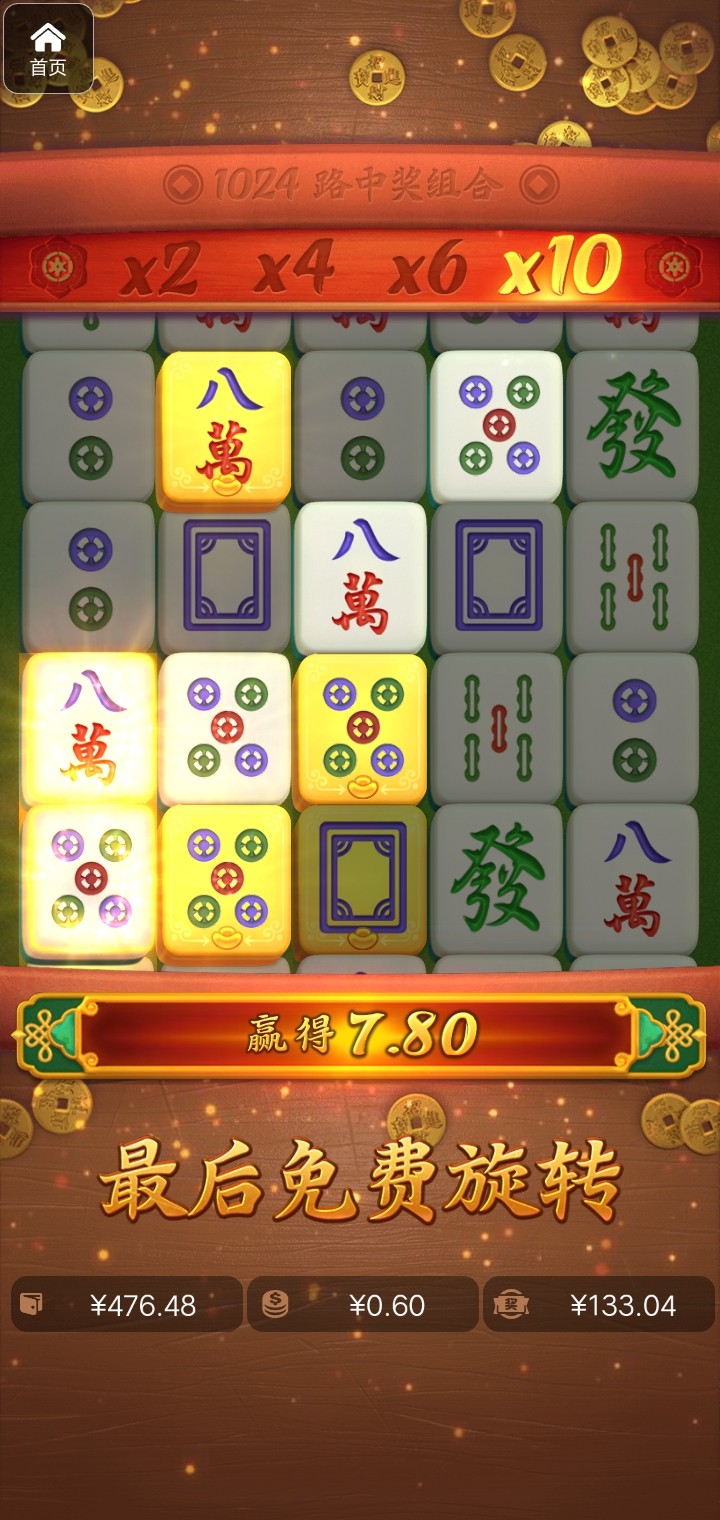 评论图片-棋牌论坛-棋牌策略-棋牌技巧网