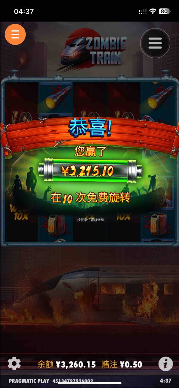 评论图片-棋牌论坛-棋牌策略-棋牌技巧网