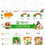 新葡京娱乐508 送10u-棋牌论坛-棋牌策略-棋牌技巧网