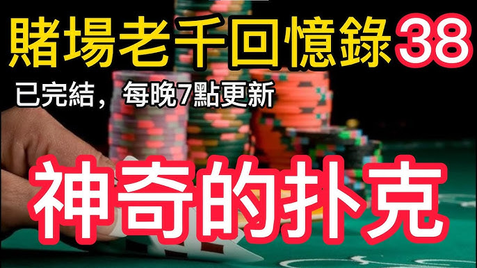平局防范技巧：如何判断一场比赛会以平局收场？-棋牌论坛-棋牌策略-棋牌技巧网