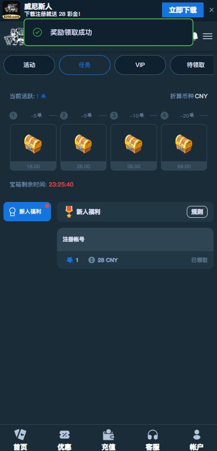 威尼斯8290 注册送28-棋牌论坛-棋牌策略-棋牌技巧网