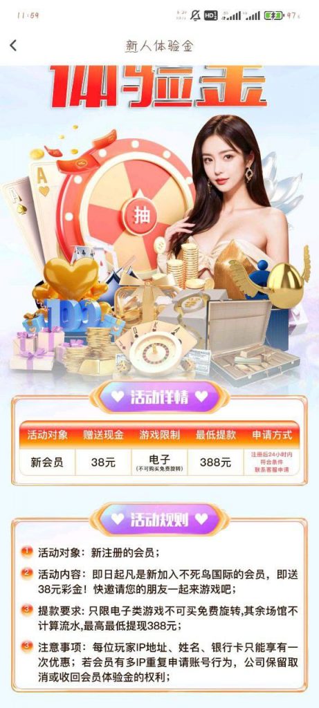 不死鸟  送38-棋牌论坛-棋牌策略-棋牌技巧网