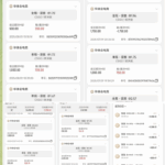 黑台曝光 华体会-棋牌论坛-棋牌策略-棋牌技巧网