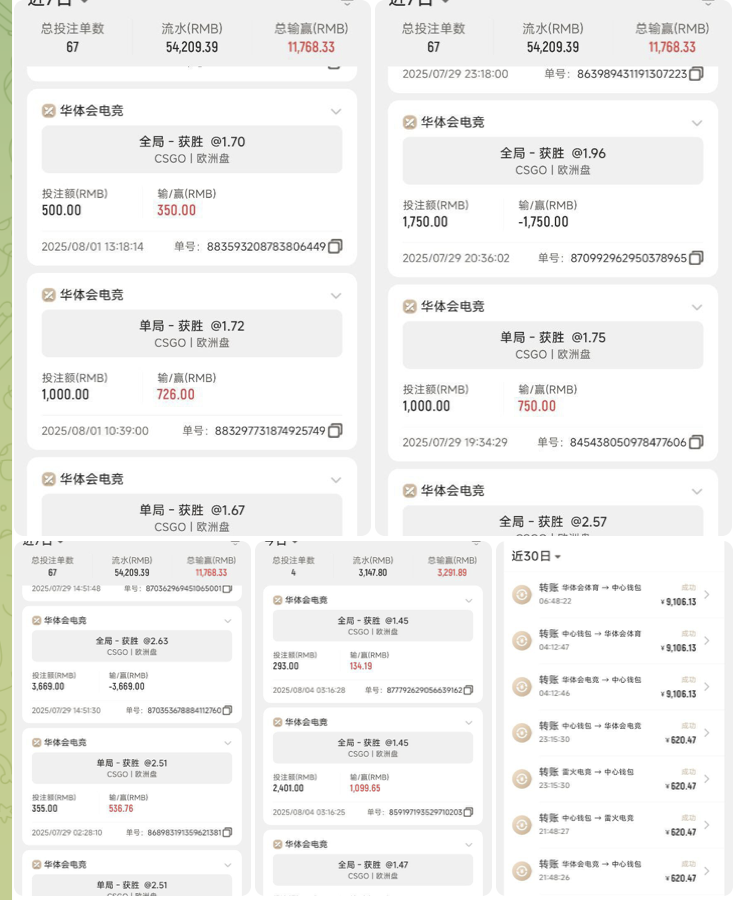 0989add9e220250927103454