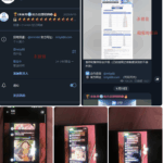 I米体育  I米  柬埔寨黑台-棋牌论坛-棋牌策略-棋牌技巧网