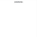 鸿福app 送10-棋牌论坛-棋牌策略-棋牌技巧网