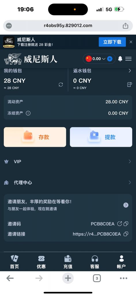 威尼斯人 注册秒28-棋牌论坛-棋牌策略-棋牌技巧网