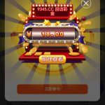 英皇娱乐神秘彩金-棋牌论坛-棋牌策略-棋牌技巧网