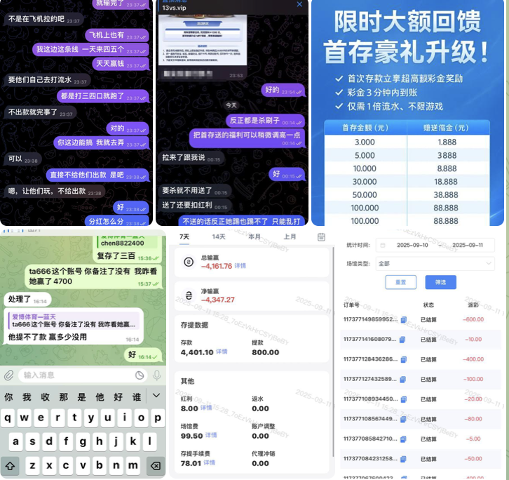 黑平台  188体育-棋牌论坛-棋牌策略-棋牌技巧网