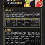 澳门威尼斯 特邀送38.8-棋牌论坛-棋牌策略-棋牌技巧网